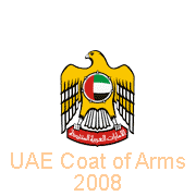 UAE Coat of Arms 2008
